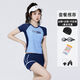 Chaosihui summer student swimwear women's split boxer briefs two-piece set conservative bellyband chest pad anti-exposure small size swimsuit blue + swimming cap swimming goggles mobile phone bag nose clip earplugs XS XS recommended 65-80Jin Jin is equal to 0.5 kg