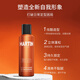 男士专用发蜡定型套装古龙香氛喷雾摩丝自然蓬松复古持久清香无味保湿发感哑光透明理发店 套装组合：发蜡80g+喷雾220ml（推荐）