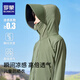 
Romon boys and girls summer new UV sun protection clothes children's air conditioning shirt military green sun protection clothes 150