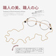 MINCITY Japanese glasses chain for women, titanium steel halter neck, retro sun eye chain lanyard, fashionable men's sunglasses anti-slip chain, classic rose gold