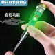 Colorful light high-bright electric pen two-color LED traffic light special bright test pen induction on and off test pen test pen 687 77-58