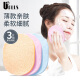 Youjia UPLUS oval face wash sponge, 3 pieces of random color face wash sponge, face wash sponge