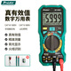 Baogong (Pro sKit) MT-1280D-C digital multimeter digital display intelligent anti-burn multimeter electrician meter