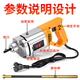 
Zhuo Meng portable concrete vibrator vibrator small cement vibrator single-phase electric 220V 3880W [35 type 4-meter rod]