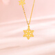 Saturday Fu 5G craft gold necklace women's snowflake candy pure gold pendant price A0612360 about 3.25g 40+5cm