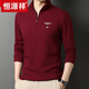 Hengyuanxiang Halbzipper-Stand-up-Halsband Langarmed T-Shirt für Herren Frühling und Herbst reines Baumwoll-Sweatshirt Casual Base-Hemd dünne 6625 Schwarz + Velvet + Dick 170