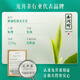 Xihu brandneuer Tee 2025 Neuer Tee wird auf dem Markt eingeführt. Longjing-Tee, eine Sondergeschenke für die 250-g-Papierwrack-Frühling-Tee, selbst trinkendes Geschenk