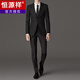 Hengyuanxiang 2023 new suit men's four seasons business slim fit no ironing trendy casual men's small suit single suit top suit jacket black double button/single suit/double slit 180/XL