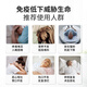 萊特維健破壁灵芝孢子增强免疫术后营养放疗成人中老年人进口 灵芝孢子油 60粒/盒