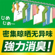 Kao (KAO) imported laundry detergent home pack 2.52kg enzyme high penetration sterilization mite removal and odor removal laundry detergent-random delivery