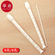 Fanyi Recorder A1ZO - Practice novice eight-hole six-hole flute musical instrument hole elementary school students adults entry-level beginner six-hole other milky white 6-hole recorder 1