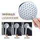 Dongpeng (DONGPENG) shower head complete set of handheld shower head lift shower shower head set three-function shower head