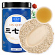 Honglitang panax notoginseng Powder, Yunnan Wenshan 20 PURES POURNOGINSEND POURNOGINSEND, PANAX NOTOGINSENG POUDRE, Gift 250g pour les aînés et les parents