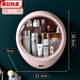 Fantasy cosmetics storage box wall-mounted punch-free dustproof makeup box home bathroom wall-mounted bathroom shelf blue