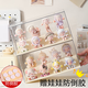 Bo Naling blind box storage Lego display stand Bubble Mart desktop transparent figure shelf acrylic dust box double-layer figure storage box single pack