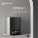 科沃斯（ECOVACS）科沃斯扫地机器人X1 OMNI 扫拖一体 扫拖洗烘一体机擦地机拖地机器人 自动集尘 全自动清洗 X1 OMNI水箱