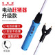 Mushide electric pig herder, pig herder artifact, waterproof pig herder stick, battery charger, durable pig herder, pig, cattle and sheep herder, one-piece total length 88cm