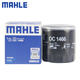 MAHLE (MAHLE) Filtre de filtre Filtre à huile Filtre réseau OC1466 Convient pour Chery Chery A5 / E3 / E5 1,5L