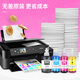 Cypress T8591 Tinta negra adecuada para Epson M105/205/L605/L655/1455 Tinta de impresora T859/672 Set de tinta de la serie