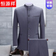 Hengyuanxiang men's middle-aged gray tunic Chinese stand-up collar suit suit performance host father-in-law father-in-law Chinese dress Huili XS 160-84
