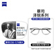 
Chaoku Myopia Men and Women's Glasses Frame Business Ultralight Glasses Frame Collection 9712-gun frame with gray Zeiss Sitna 1.61 Aspherical Lenses 0-600