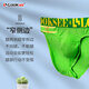 
Luke Modal solid color Muer cotton narrow crotch medium low waist sexy U convex bag thin men's underwear briefs N7374 cool black [N7374-191] 1 xL