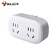 Bull one-to-two socket one-to-two one-to-two plug converter power adapter multi-functional wireless plug strip without wire plug board multiple expansion adapter 903 one-to-two socket without switch
