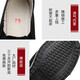 Hongqing Century-Ory-Ory Pékin Chaussures en tissu d'hommes Chaussures de travail à une seule couche de mille couches