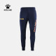 Kelme / Karme Kinderfußballbein Hosen Hosen und Frauenbasketball -Trainingshosen Studenten, die Strickpants über Sporthosen leiten 3883 Navy Green 130