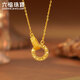 Lukfook Jewelry New Year's Gift Gold Necklace Interlocking Crushed Ice Ring Pure Gold Necklace Price Approximately 3.00g