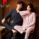 Pierre Cardin 2024 Herbst und Winter Neues Paar Pyjamas Langarmes Einfache koreanische Version reines Baumwoll lässig Lock