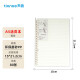 Tianse pull-out loose-leaf notebook b5 notebook wrong question notebook notepad removable clip ring shell ins simple literary and exquisite a5 coil notebook mind map A5 (horizontal line) 80 pages