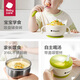 Babycare Baby Futter Schüssel Drei-in-Eins-Edelstahl Stahlstroh Food Bowl Singularity Green-300ml