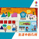 Eusborne's Inside Revealing Geometry (New Version)