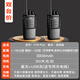TCL [dual installation] walkie-talkie HT6 plus super long standby professional high-power long-distance outdoor wireless mobile phone business office civilian handheld (free USB cable)