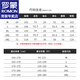 ROMON (ROMON) ice silk short-sleeved T-shirt men's suit 2024 summer short-sleeved men's half-sleeved casual base shirt summer shorts men's suit T662 black suit XL about 130-145 Jin [Jin equals 0.5 kg]