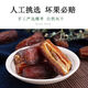 Feiyisen black dates Xinjiang specialty non-Iranian snacks for pregnant women Dubai UAE natural dates black dates 1000 grams 2 Jin Jin is equal to 0.5 kilograms