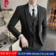 Pierre Cardin high-end light luxury suit men's jacket Korean version slim professional formal dress groom wedding dress small suit for men two-button black suit + pants + vest + 2XL (recommended 125-140 Jin Jin equals 0.5 kg to wear)