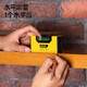 Deli spirit level, high-precision leveling ruler, small aluminum alloy anti-fall balancer tool, strong magnetic household portable 100mm mini spirit level