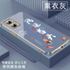尚迹适用红米note12手机壳男女新款直边电镀硅胶软镜头全包防摔保护套文字中国风高级感轻奢时尚个性 ou1289天道酬勤-薄荷绿 红米note12【送同颜色挂绳】