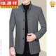 Hengyuanxiang Automne et hiver Nouvelle veste en laine en laine épaissie de veste de laine d'âge moyen décontracté veste pour hommes Slim-Fit Daddy Suit Gray M 17080-105Jin [Jin est égal à 0,5 kg]))