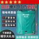 Agricultural high-pressure spraying pesticide new sprayer new stirring electric sprayer backpack sprayer bucket spray kettle high-pressure double pump + four switches 30 ammonium lithium battery 20 liters