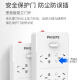 Philips (PHILIPS) new national standard safety socket 8-hole 5-meter overload protection/child protection door power strip/socket strip/row strip/power strip/terminal strip
