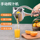 German manual juicer orange juice squeezer household fruit small juicer pomegranate press lemon juicer 500g upgraded juicer
