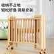 ANGI BABY crib solid wood folding spliced large bed no paint newborn multi-functional removable bb bed children's bed small bed coconut palm mat + crown five-piece set + mosquito net solid wood crib foldable multi-functional mosquito net