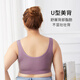Langsha Lady's fat-wrapped breasts, wide shoulders, seamless chest pads, vests, beautiful back base, single-size middle-aged and elderly large-size bra, blue, suitable for weight 100-180 Jin [Jin equals 0.5 kg]