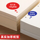 Hangshi Notebook A5 Loose-feuille personnalisé 2024 Nouveau caserne de câble à anneaux amovible lit littéraire et exquis