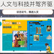 National Geographic Life Encyclopedia of the United States's Children's Color Pictures Herccover Edition Chirurgie Popular Science Readings for Primary and Secondary School Students 1348 ** 83 [US] Christine, Boyle Anhui Science and Technology Press