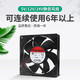 原装SUNON建准1225 1238 12V24V 12CM磁悬浮静音机柜机箱散热风扇 12038 24V 4200转 三线 PMD241