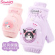 KUROMI Children's Gloves Winter Baby Girls Flip Gloves Autumn and Winter Plus Fleece Warm Kids Ski Gloves 3879 Melody Suitable for 5-12 years